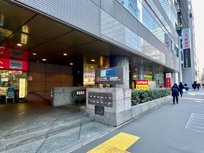 徒歩5分の東京メトロ丸ノ内線西新宿駅
