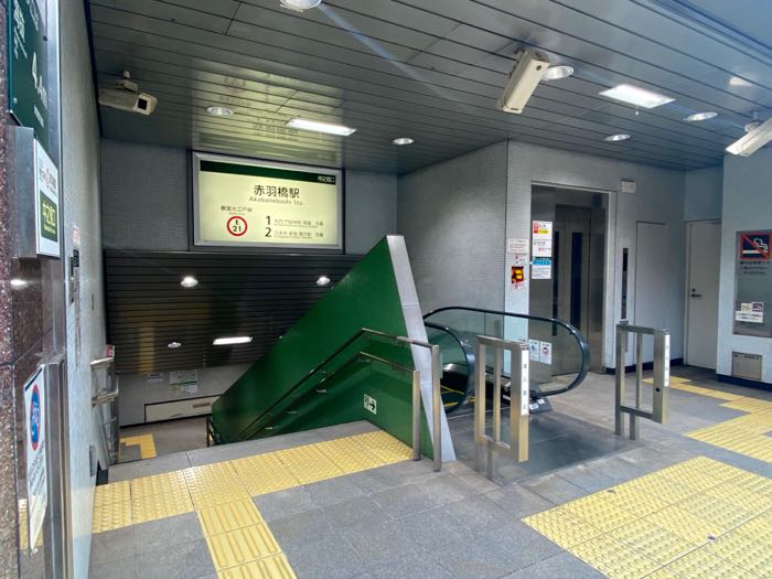 都営大江戸線赤羽橋駅も使えます