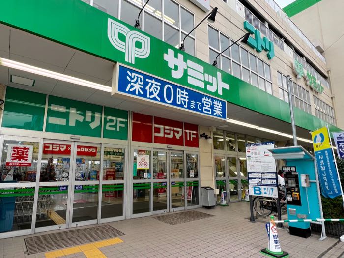 スーパーや家電量販店等が入る「志村ショッピングセンター」