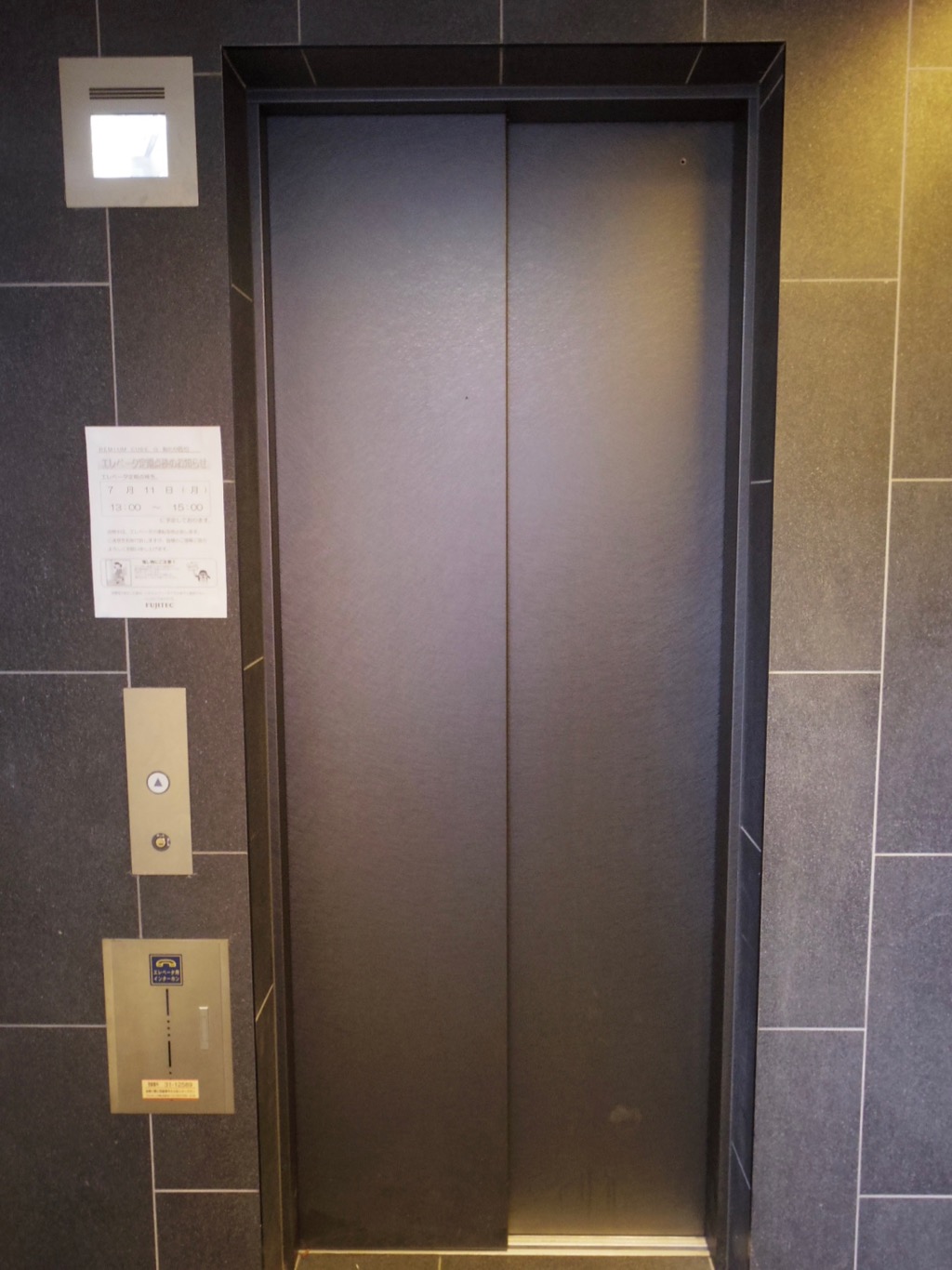 エレベーターで3階へ。