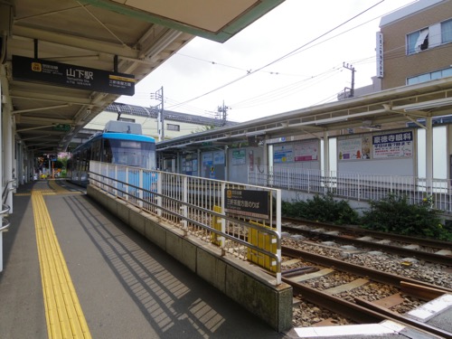 こっちは世田谷線の山下駅　