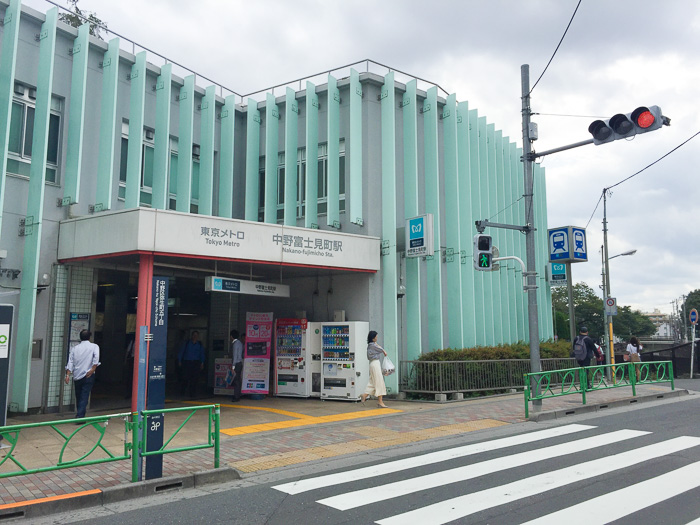 中野富士見町駅まで徒歩2分です