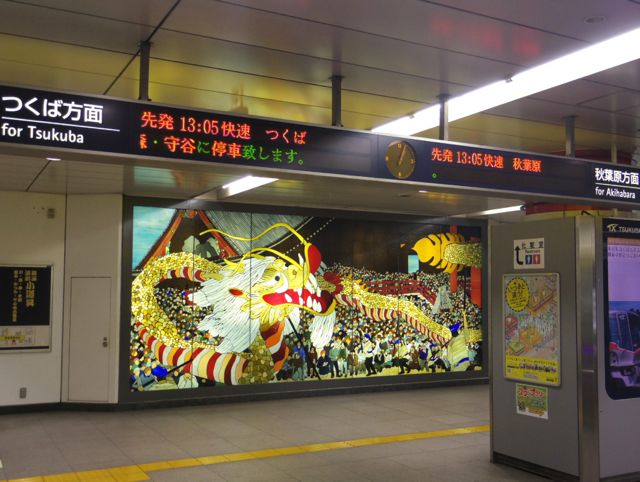 TX浅草駅改札には浅草寺「金竜の舞」のステンドグラスが飾られています