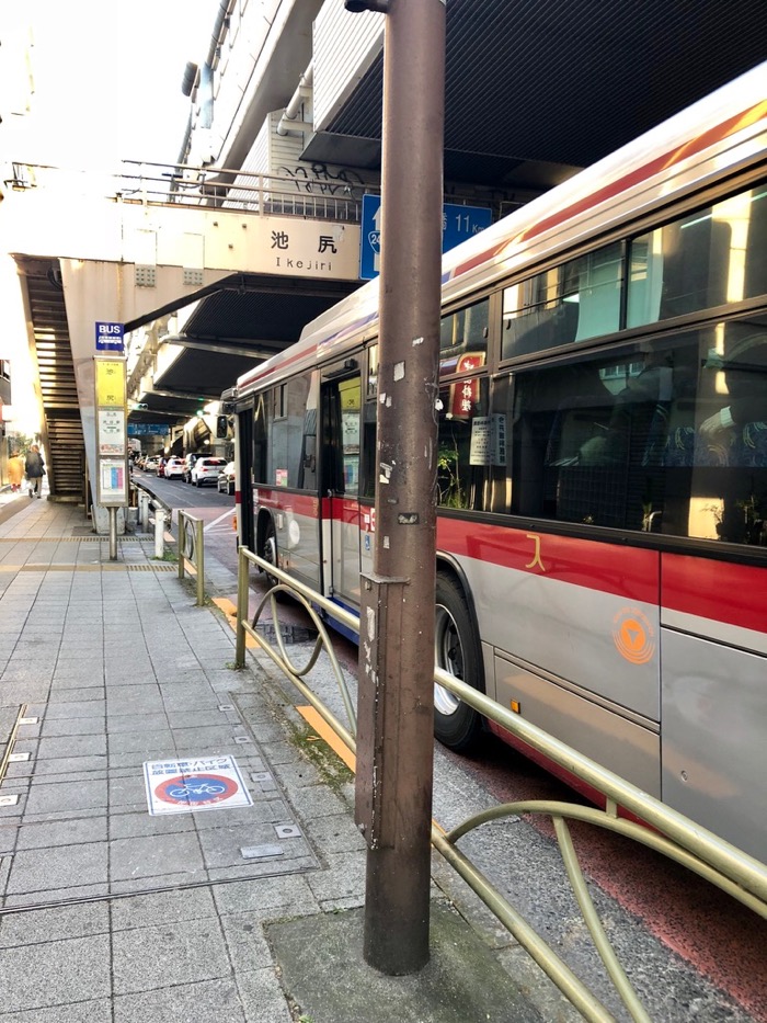 渋谷方面バス停までは徒歩1分です