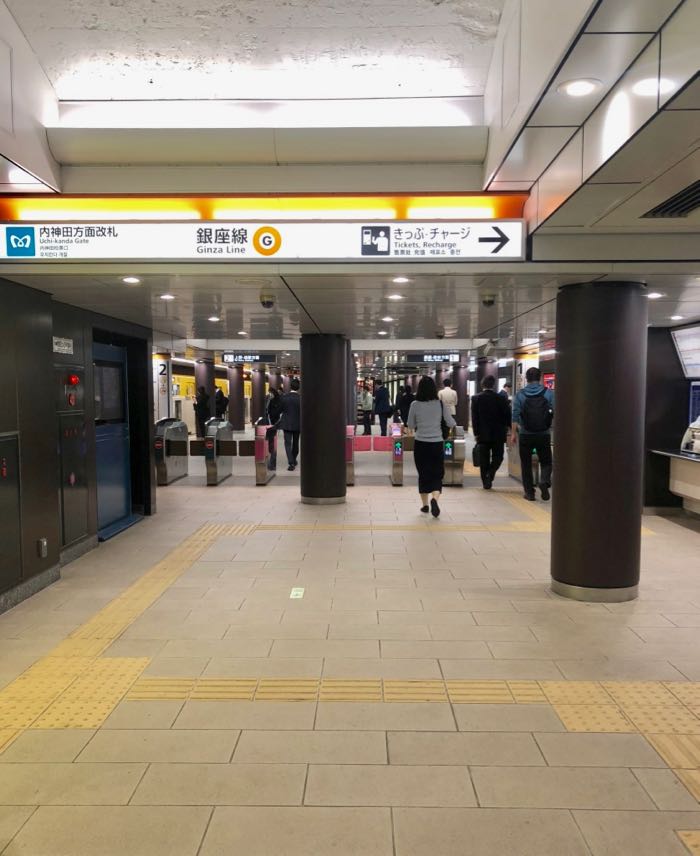 銀座線神田駅まで約5分