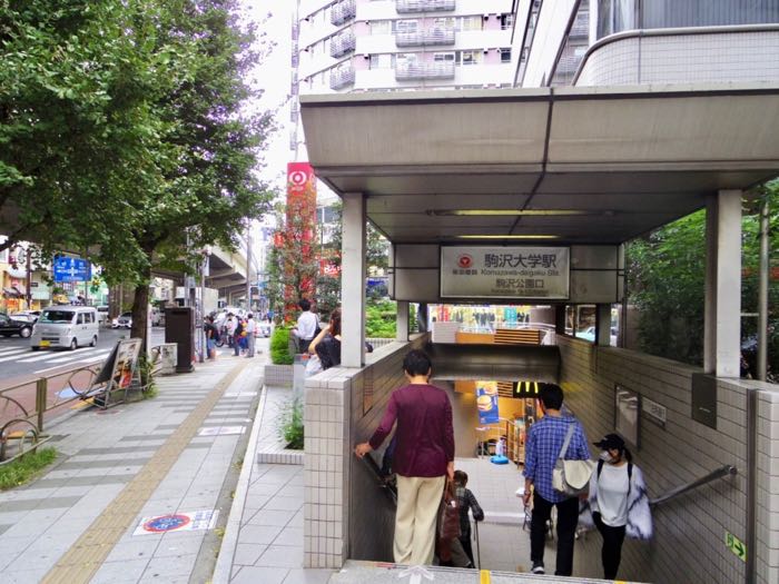 駒沢大学駅まで徒歩でおよそ10分です