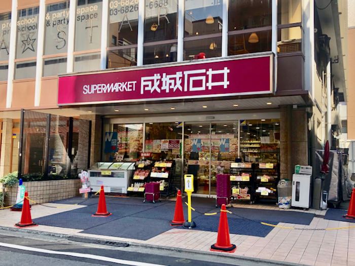 スーパー「成城石井富ヶ谷店」