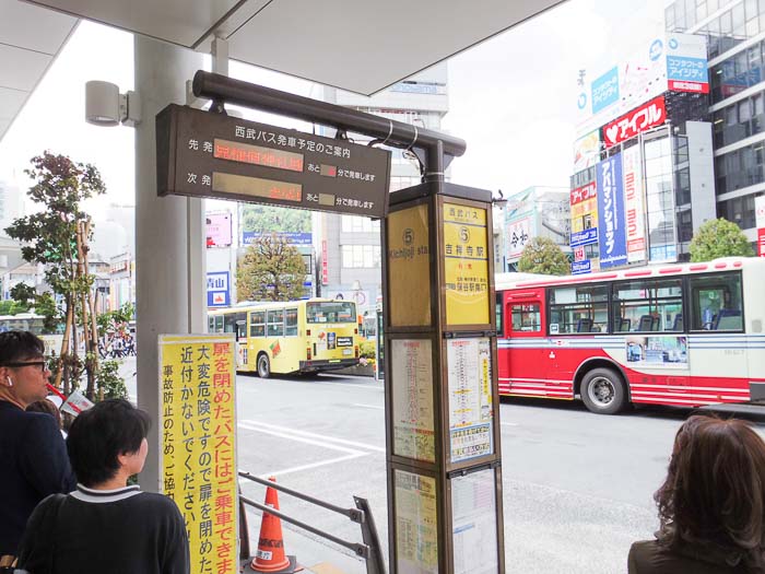 バス路線も充実しています