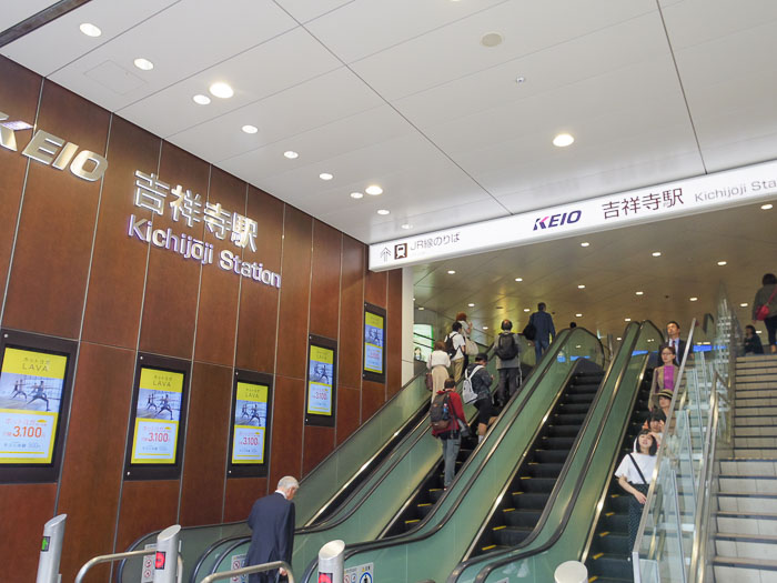 京王線の吉祥寺駅