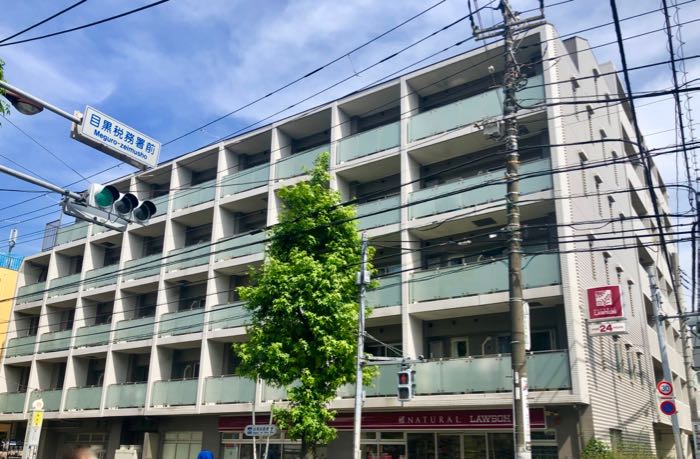 駒沢通り目黒税務署前交差点に建つマンション