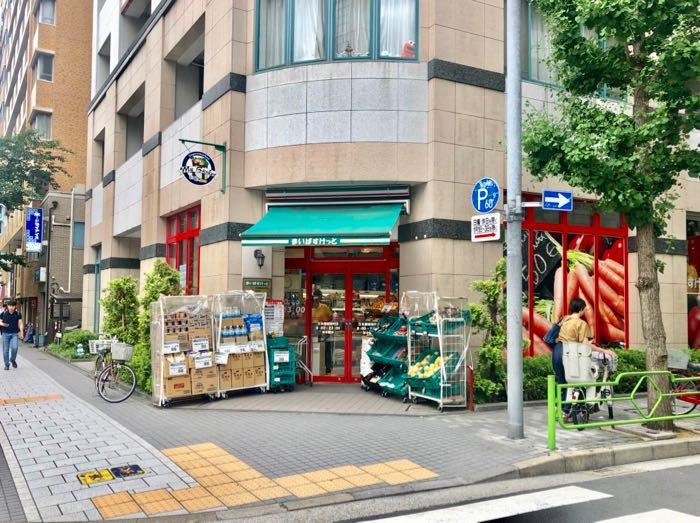 まいばすけっと日本橋蛎殻町店