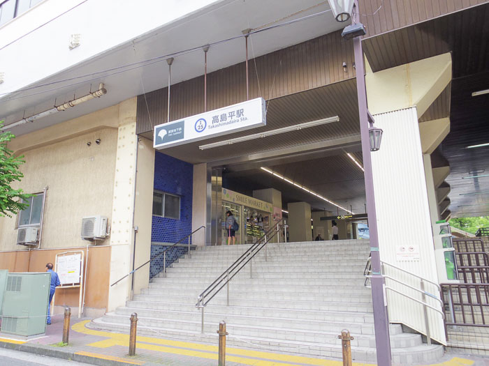 最寄りの高島平駅