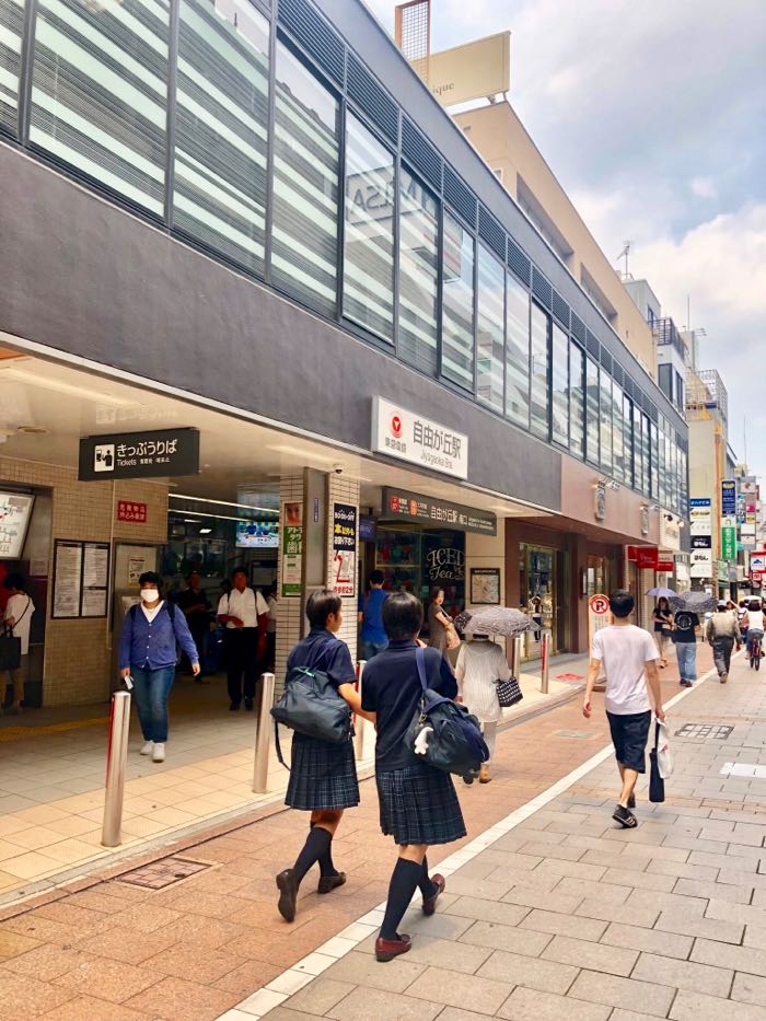 自由が丘駅までたったの2分です