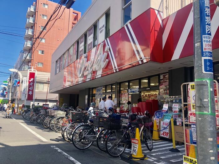 スーパー「オオゼキ武蔵小山店」