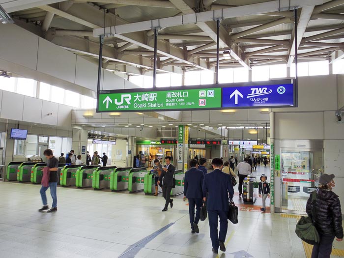 JR大崎駅の最寄り改札口