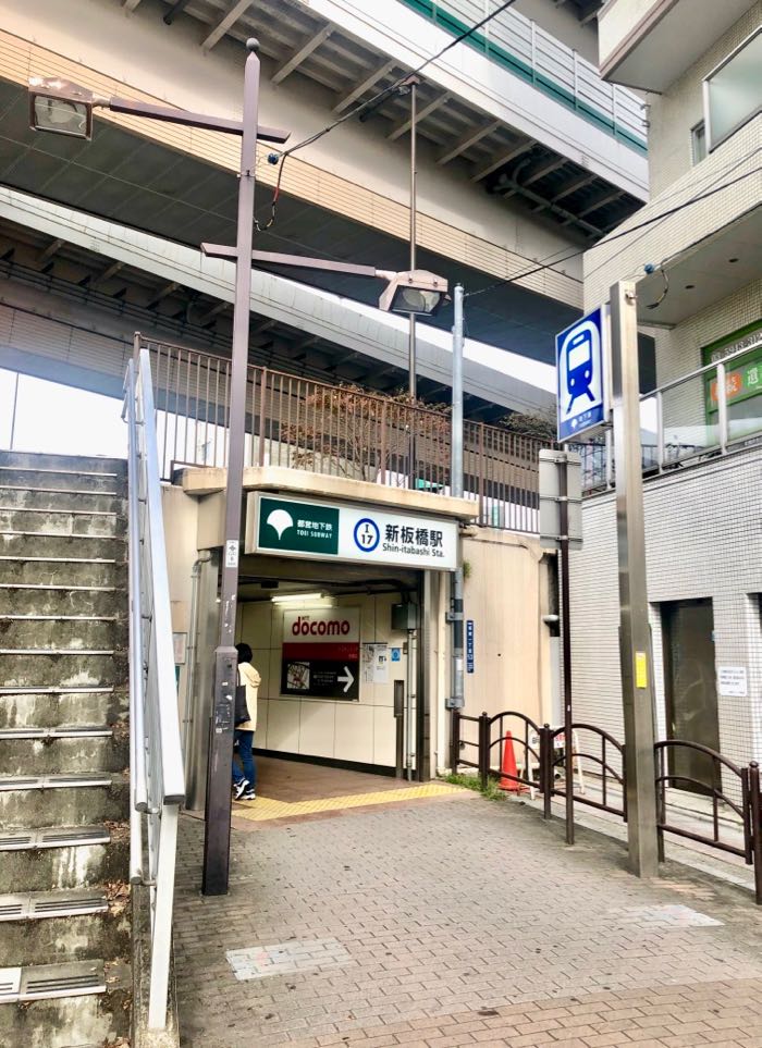 都営三田線新板橋駅まで徒歩3分です