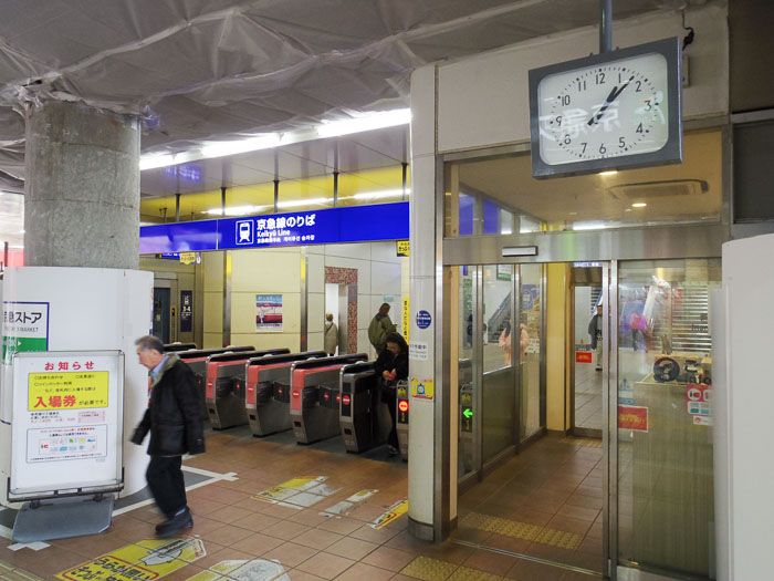 京急線の平和島駅が最寄りです