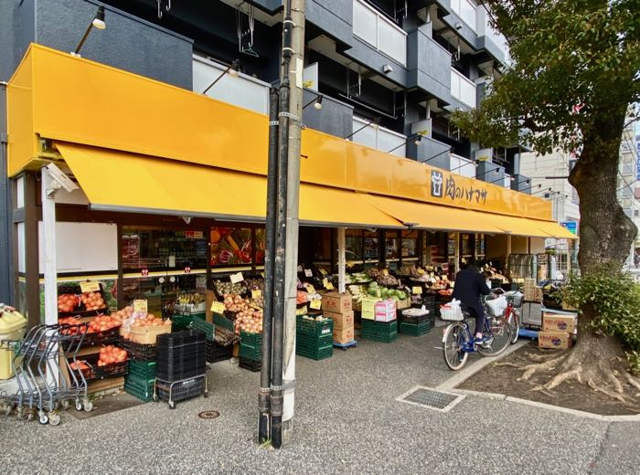 「肉のハナマサ 住吉店」