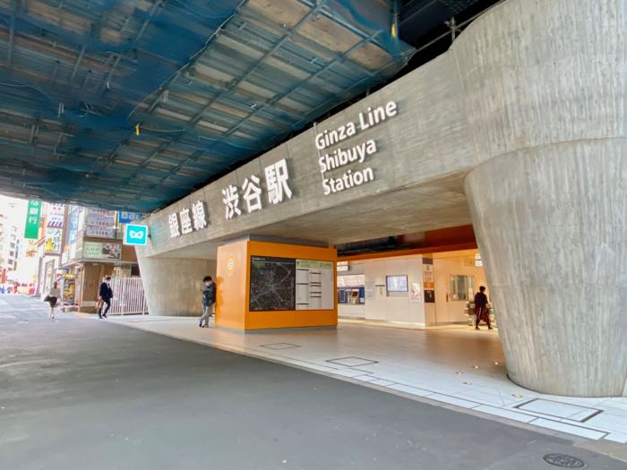 東京メトロ銀座線渋谷駅まで徒歩4分です