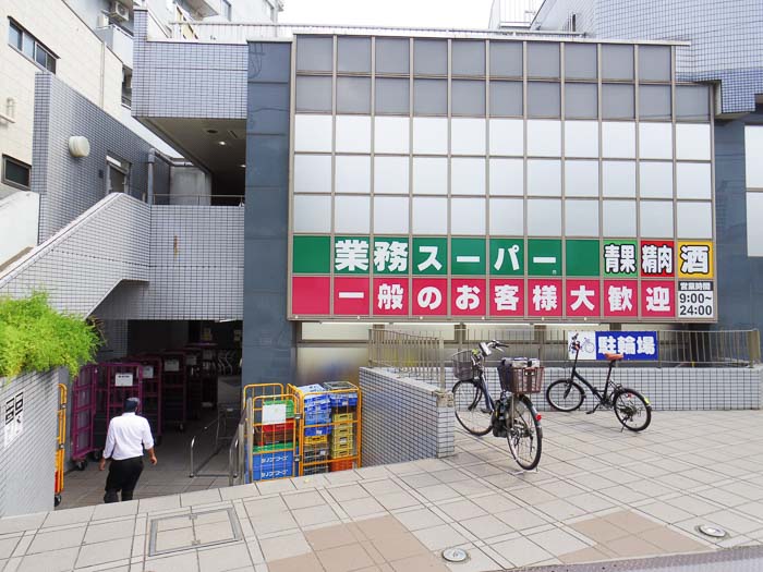 駅の近くにスーパーがあります
