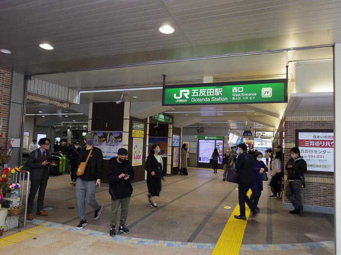 最寄りはJR五反田駅です