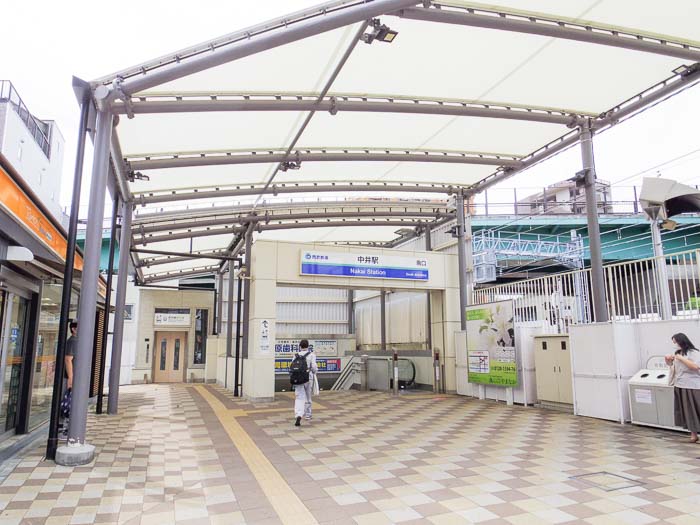 西武新宿線の中井駅