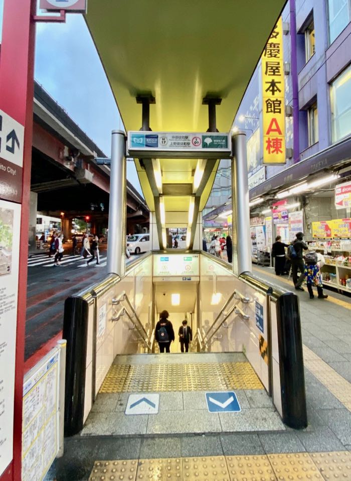 仲御徒町駅、上野御徒町駅も利用可能