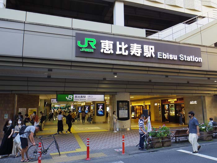 最寄りの恵比寿駅