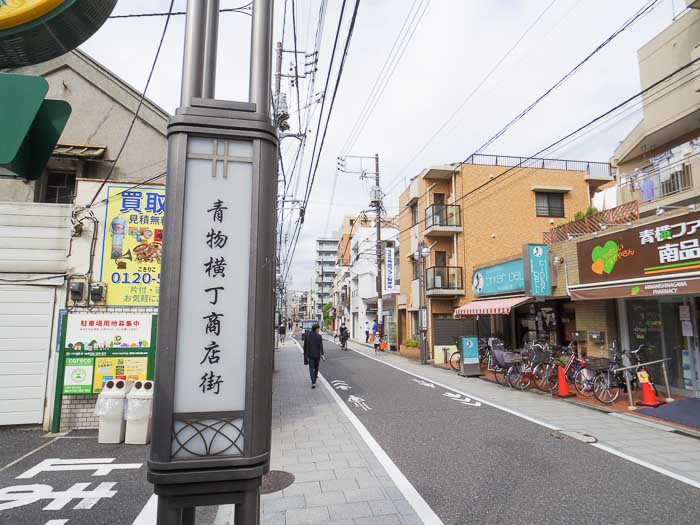 旧東海道が商店街通りになっています