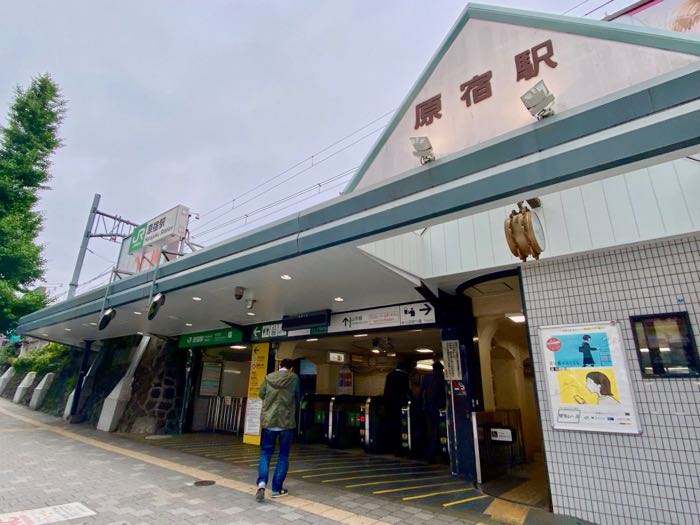 JR山手線原宿駅まで徒歩12分です