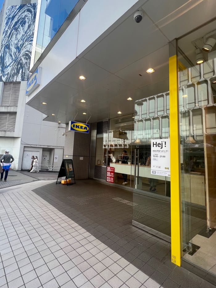 「IKEA 渋谷」