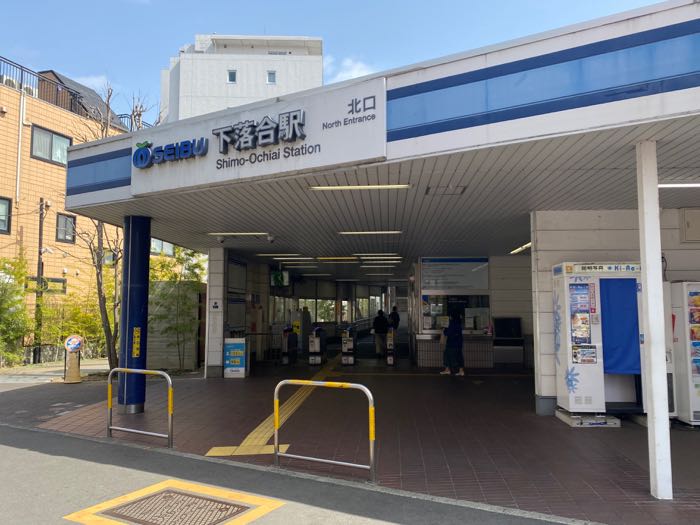西武新宿線下落合駅まで徒歩5分