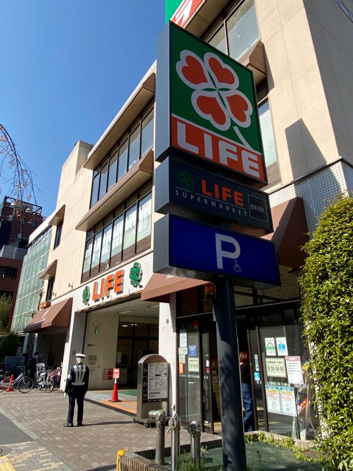 明治通り沿いのライフ渋谷東店