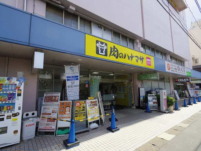 大井町駅の近くのスーパー