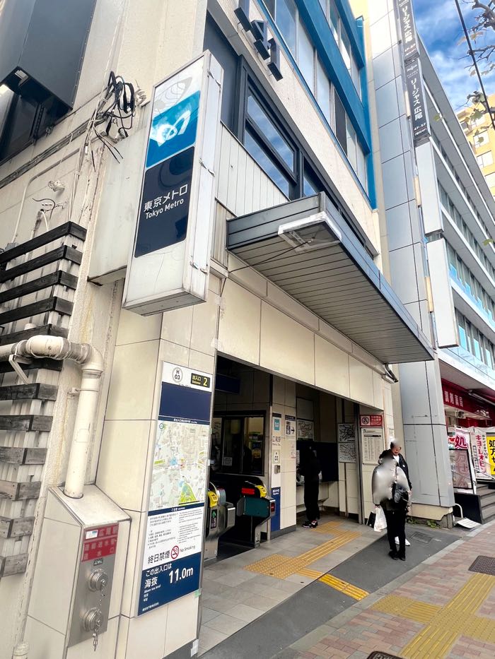 広尾駅とJR恵比寿駅を利用可能