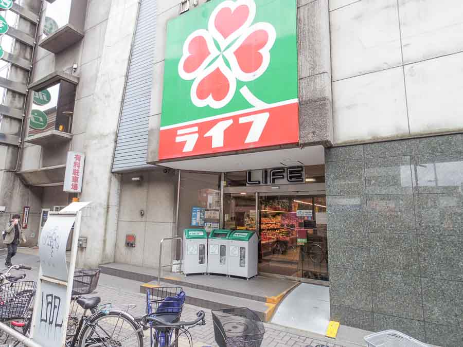 駅周辺にはスーパーや商店街があります