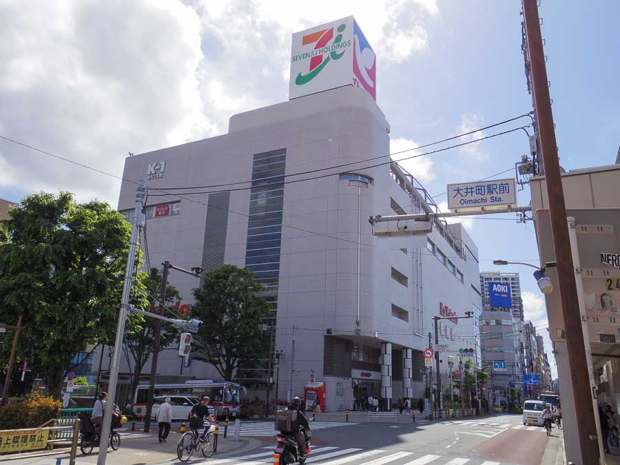 大井町駅周辺は商業施設が豊富です